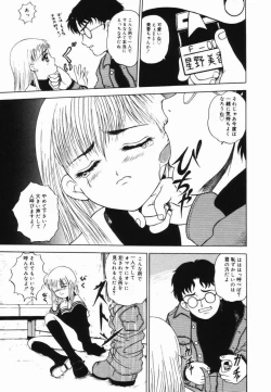 Page 14 of Shoujo no Koukishin