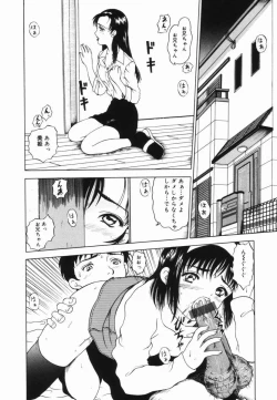 Page 151 of Shoujo no Koukishin