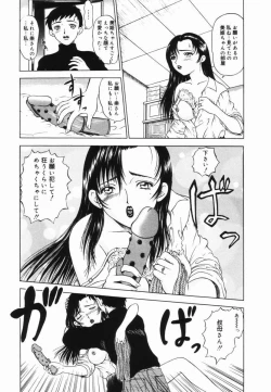 Page 158 of Shoujo no Koukishin