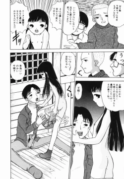 Page 81 of Shoujo no Koukishin