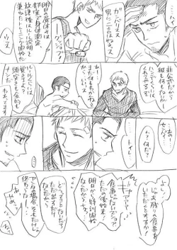 Page 16 of 【Joseimuke】 Ma Jun ← Nushi Toka