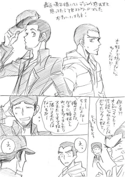 Page 8 of 【Joseimuke】 Ma Jun ← Nushi Toka