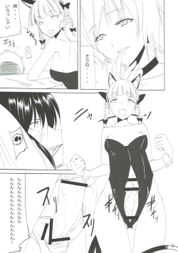 Page 10 of Bunny Satorin ga Ganbaru Hon