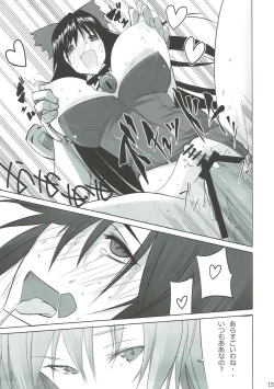 Page 14 of Bunny Satorin ga Ganbaru Hon