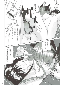 Page 15 of Bunny Satorin ga Ganbaru Hon