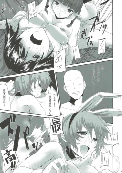 Page 20 of Bunny Satorin ga Ganbaru Hon