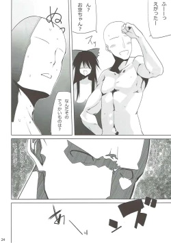 Page 23 of Bunny Satorin ga Ganbaru Hon