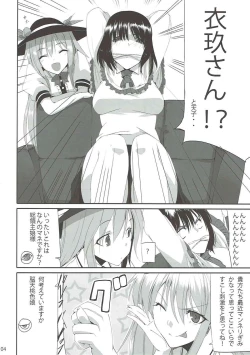 Page 3 of Bunny Satorin ga Ganbaru Hon