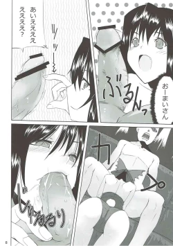 Page 7 of Bunny Satorin ga Ganbaru Hon