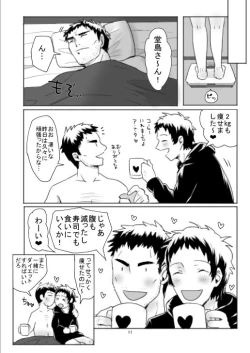 Page 11 of Dojima Adachi Erotic Comic
