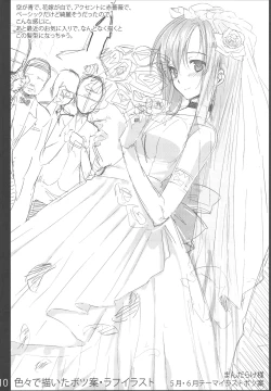 Page 10 of CLAMC Senkouban 2+X