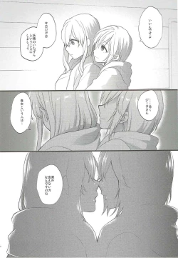 Page 18 of Yousei-tachi no Itazura