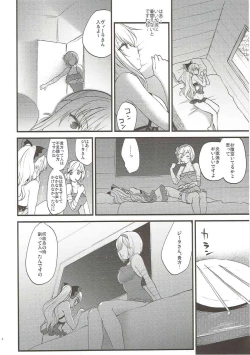 Page 6 of Yousei-tachi no Itazura