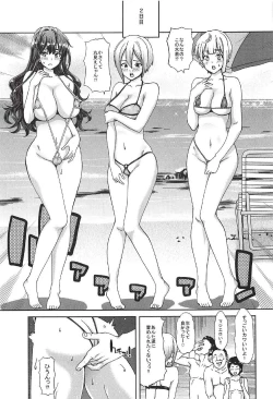 Page 8 of Idol no Egao wa Kimeseku de Kegareteru