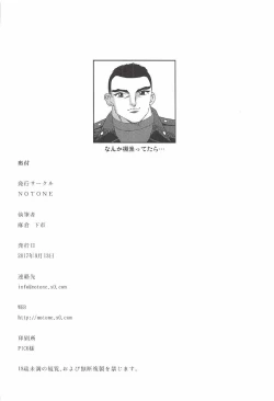 Page 29 of 2B CONTINUED