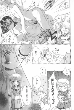 Page 21 of Okosama Lunch 2