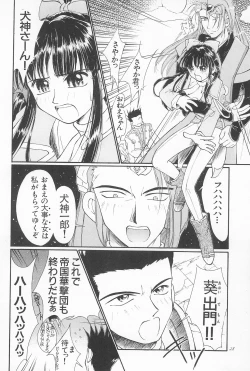 Page 30 of Okosama Lunch 2