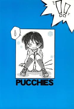 Page 40 of Fuwafuwa Guerilla Yuki