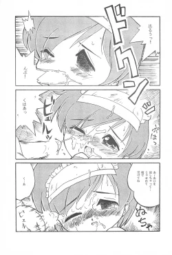 Page 9 of Fuwafuwa Guerilla Yuki