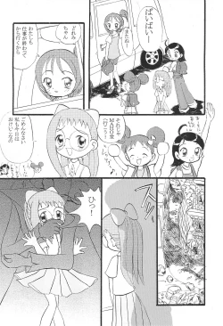Page 28 of Mix Ribbon vol.5