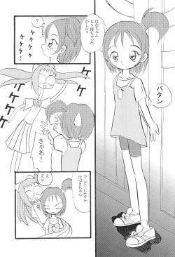 Page 31 of Mix Ribbon vol.5