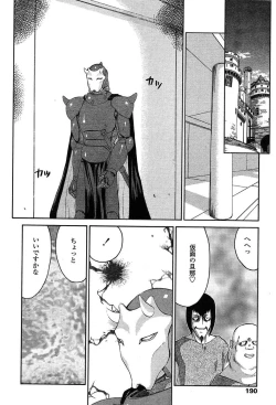 Page 182 of Comic Tenma 2004-01