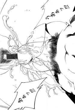 Page 76 of Comic Tenma 2004-01