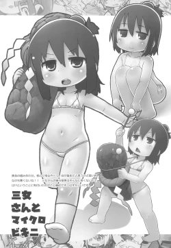 Page 10 of Rakugakibon Fuyu