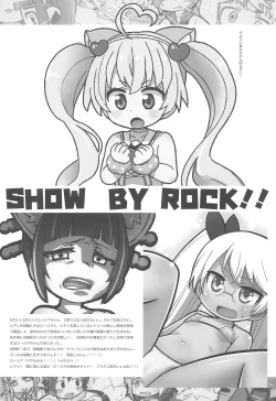 Page 25 of Rakugakibon Fuyu