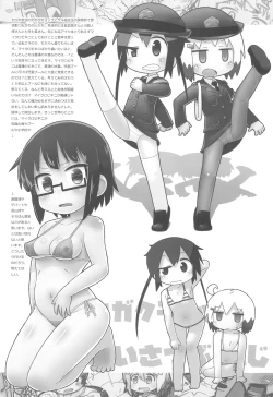 Page 27 of Rakugakibon Fuyu