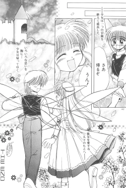 Page 42 of Okosama Lunch Original 1