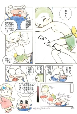 Page 24 of Silver Oujo no Tokusen! Yasai no Okazu 12-sen