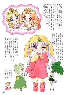 Page 31 of Silver Oujo no Tokusen! Yasai no Okazu 12-sen