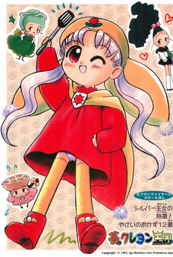 Download Silver Oujo no Tokusen! Yasai no Okazu 12-sen