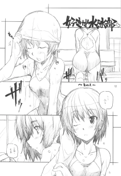 Page 11 of Amakami