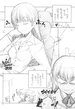 Page 7 of Amakami