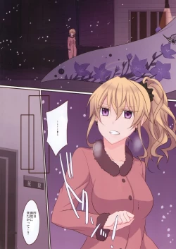 Page 10 of Rule of Zero part 4