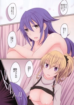 Page 16 of Rule of Zero part 4