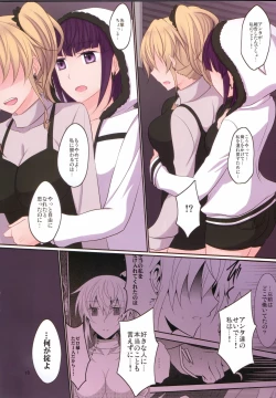 Page 20 of Rule of Zero part 4