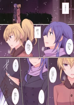 Page 8 of Rule of Zero part 4