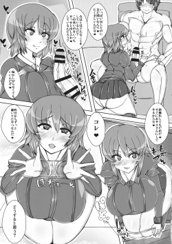 Page 14 of Nishizumi-ryuu Sakusei Jutsu