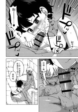 Page 12 of Goshujin-sama to Dorei no Tsuma