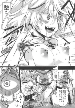 Page 18 of Youjoku Senki