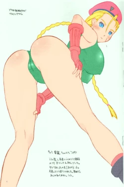 Page 5 of Otonagai de Heya ga Taihen Darashinai