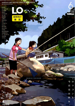 Comic LO 2009-06 Vol. 63