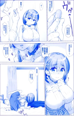Page 10 of Shuumatsu no Tawawa 3 - Tawawa on Weekend 3