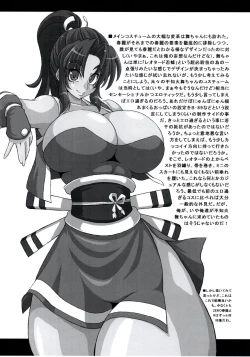 Page 9 of Chuuka Jounin ChunMain