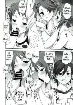 Page 24 of Try Fight!