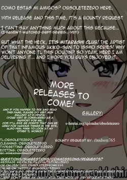 Page 49 of Try Fight!