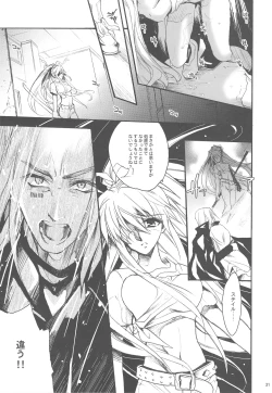 Page 30 of Toaru Majutsu no Romanesque